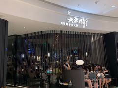 等位区-大头椰·海南椰子鸡火锅(思明万象城店)