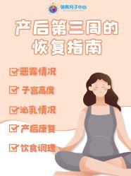 -明昇月子中心(番禺万达广场店)