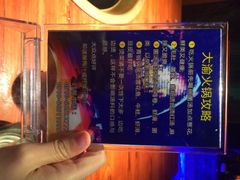 iphone_upload_pic-大渝火锅(氿滨大道店)