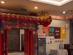 -全聚德(上海首店浦东店)