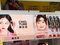 -KKV(南京新城市广场店)