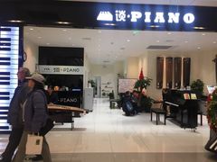 -谈·PIANO(金唐新光界店)