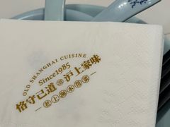 -海金滋(陕西南路店)