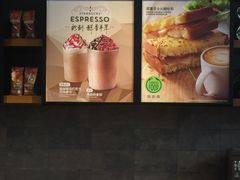 -星巴克臻选(成都环球乐天店)