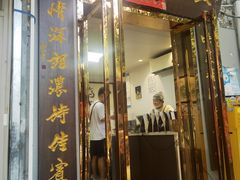 -陈栗记牛腩饭(钟楼小区店)