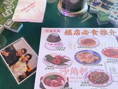 -憶廟街 X 沙角邨(太古城店)