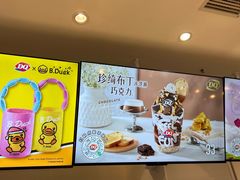 -DQ·蛋糕·冰淇淋(湖景东路店)
