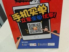 -潘太师炸鸡腿(中茵海华广场店)