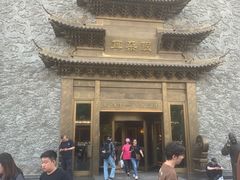 -耳朵眼炸糕(鼓楼店)
