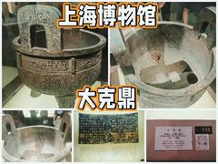 -上海博物馆