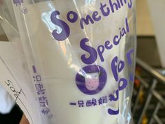 -一只酸奶牛(奎星楼店)