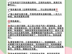 -三亚亚龙湾雅高铂尔曼别墅度假酒店