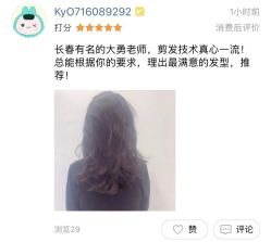 -构想时尚发型会所