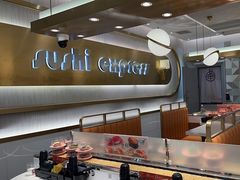 -争鲜回转寿司(通州万达店)