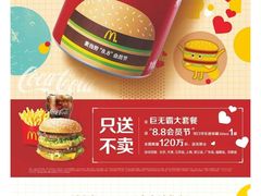 -万达广场(惠州大亚湾店)