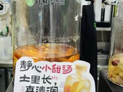 -龙湖南京江北天街