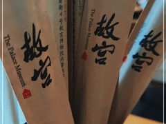 -故宫餐厅(景运门店)