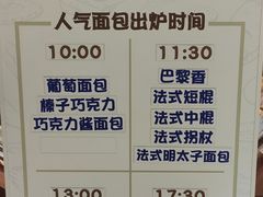-都恩客(高岛屋百货店)