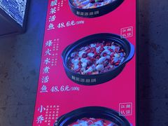 -周渝食惦酸菜鱼(青浦店)