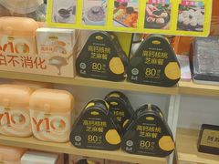 -永旺梦乐城国际商城(北清路店)