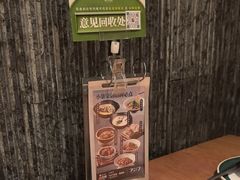 -7017浙菜•建德味(中财店)