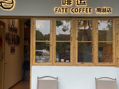 -鲜味烧卖店(斜西街店)