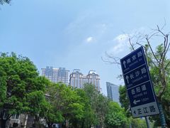 -天津五大道文化旅游区