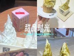 -野人先生现做冰淇淋(北京环宇荟店)