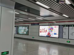 -闸弄口(地铁站)