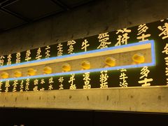 -来龙里 精致 东南亚餐室(万象城店)