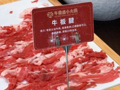 -牛鼎盛新疆雪花鲜牛火锅(武夷绿洲 店)