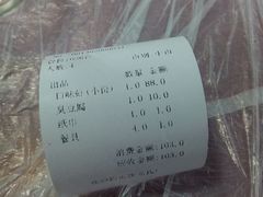 -四娭毑(三王街店)