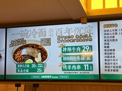 -华天延吉餐厅(西四总店)