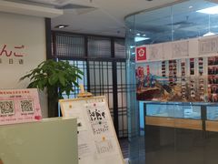 -樱花国际日语(人广中心)