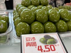 -许阿姨糕团店(南京总店)