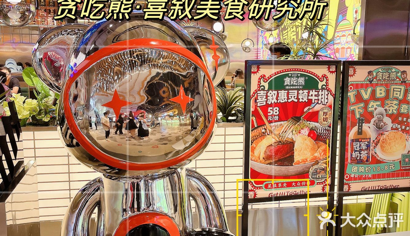 ❤❤你一定不能错过的网红融合茶餐厅·喜叙美食研究所