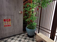 -康逸居·始于2002(海安店)
