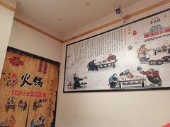 -小洋府铜锅涮肉(南锣鼓巷店)