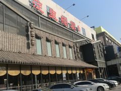 -淀里船宴(裕华东路店)