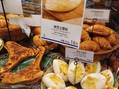 -都恩客(高岛屋百货店)