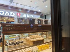 -BREAD WAY面包路·欧式面包(龙湖时代D馆店)