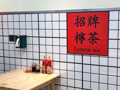-明記茶餐廳(福田总店)
