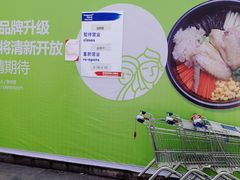 -过桥缘·过桥米线(大华虎城嘉年华店)