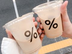 -% Arabica阿拉比卡咖啡(深圳湾万象城店)