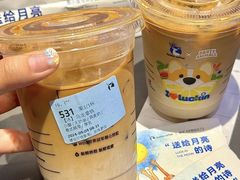 -瑞幸咖啡(江汉路中山大道店)