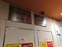 -麦当劳(北京南站店)