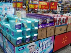 -沃尔玛超市(武侯店)