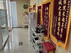 -诚之康口腔矫正种植中心(天通苑店)