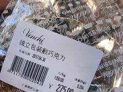 -VENCHI 闻绮(上海佛罗伦萨小镇店)