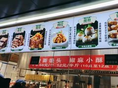 -紫光园清真北京小吃(广渠门内店)